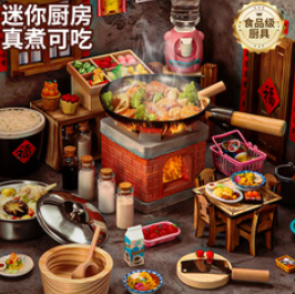 妙贝乐儿童迷你小厨房7-14岁（74积分）