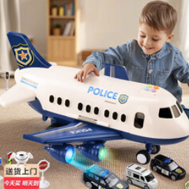 贝初众儿童玩具男孩（90积分）