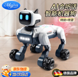 MG.JRS德国品牌AI遥控智能机器狗（598积分）