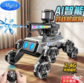 MG.JRS德国品牌（398积分）