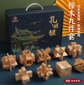 弘可鲁班锁9件儿童益智玩具男孩6-10岁（51积分）