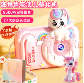 LOPOM儿童照相机玩具（110积分）