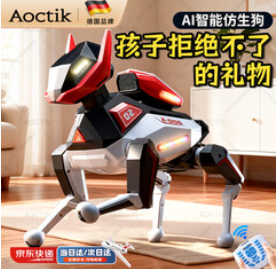 AOCTIK德国品牌AI智能遥控机器狗（598积分）