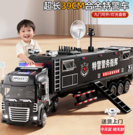 贝初众儿童消防车玩具（60积分）