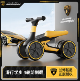兰博基尼儿童平衡车（188积分）