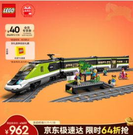 乐高（962积分）积木拼装城市60337