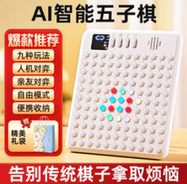 梦多福AI智能五子棋电子棋（99积分）