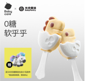 光合星球babycare无糖棉花糖（20积分）