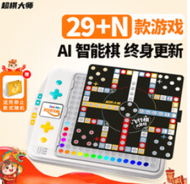 超棋大师X多功能29合一智能棋盘围棋（399积分）