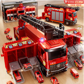 贝初众儿童玩具男孩（90积分）