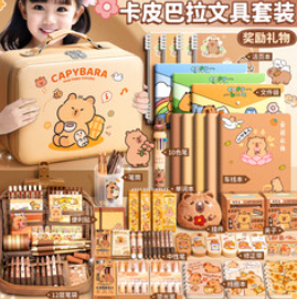 贝慕星卡皮巴拉文具礼盒套装（88积分）