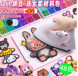 乐爱祥儿童玩具拼豆豆手工（56积分）