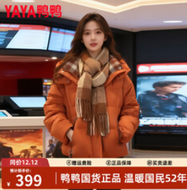 鸭鸭（399积分）羽绒服女士短款