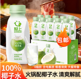 轻上（40积分） 【年货送礼】