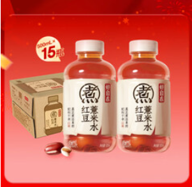 元气森林【63积分】 