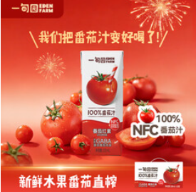 一甸园100%NFC番茄汁果蔬汁饮料（54积分）