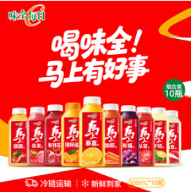 味全每日C果汁 300ml（55积分）