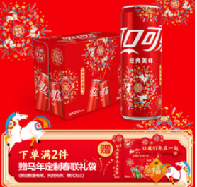 可口可乐（40积分）经典口味