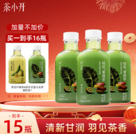 茶小开 轻轻果蔬茶羽衣甘蓝乌龙（70积分）