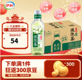 伊刻活泉现泡茶茉莉花茶 （52积分）