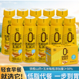 轻上（40积分）【年货礼盒】