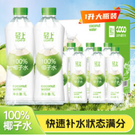 轻上（30积分）