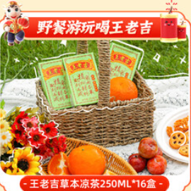 王老吉凉茶250ml*16（28积分）
