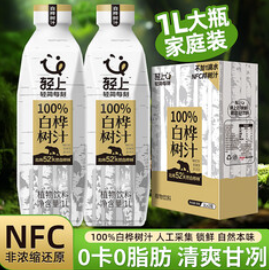 轻上 【30积分】 天然100%