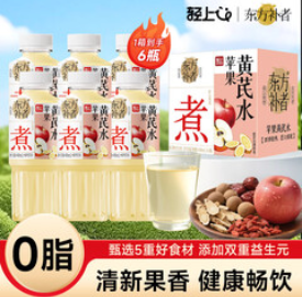 轻上【20积分】苹果黄芪水免