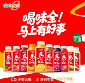 味全每日C果汁 （55积分）