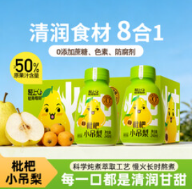 轻上银耳枇杷小吊梨果汁（30积分）