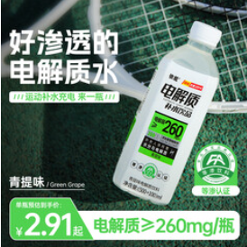 [34积分】依能 电解质水