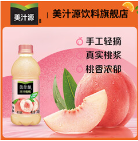 可口可乐美汁源果粒橙 橙汁（29积分）