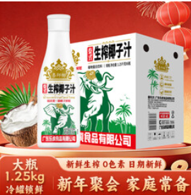 椰汁大瓶鲜椰奶果肉生榨椰子汁植物蛋白（24积分）