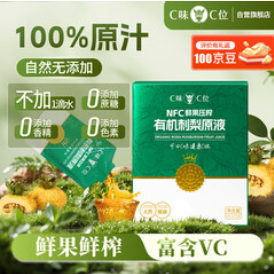 C味·C位 新年送礼贵州特产（58积分）