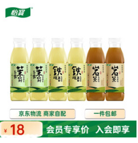怡宝佐味茶事500ml*6支（18积分）