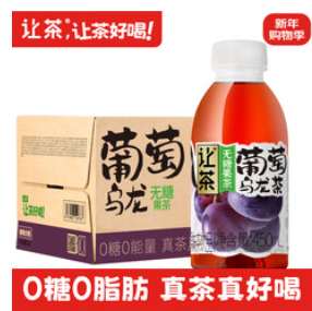 让茶无糖葡萄乌龙果茶饮料（55积分）