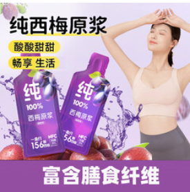 信盛堂纯西梅原浆300ml西梅汁（30积分）