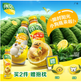 可口可乐 阳光 柠檬 茶饮料（47积分）