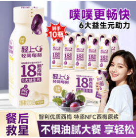 小轻甘轻上牛油果羽衣（40积分）