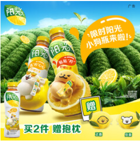 可口可乐（43积分）阳光无糖柠檬味