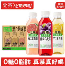 让茶无糖果茶饮料（56积分）