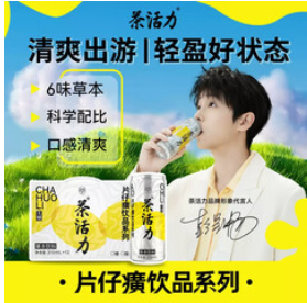 茶活力片仔癀草本饮料（91积分）