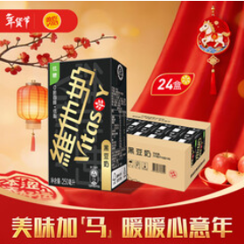 维他奶黑豆奶植物蛋白饮料250ml*24盒（52积分）