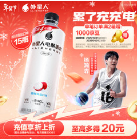 外星人电解质水0糖0卡饮料（68积分）