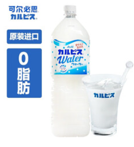 可尔必思日本原装进口（22积分）