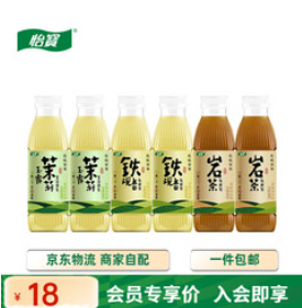 怡宝佐味茶事500ml*6支（18积分）