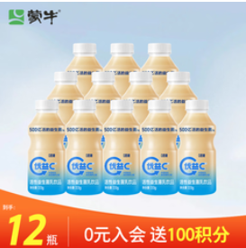 蒙牛（65积分）全程冷链