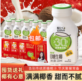 轻上（30积分） 