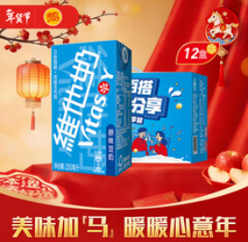 维他奶原味豆奶植物蛋白饮料250ml*12（28积分）